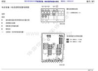 明锐电话适配装置电路图