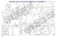 新款斯太尔ZZ1382N30B6V型载重车电气原理图1