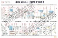 厦门金龙XMQ6115型客车电气原理图