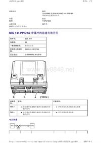 沃尔沃客车故障码_MID 144 PPID 69 带缓冲的怠速有效开关