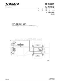 沃尔沃客车技术通报70-90B12MECS部件