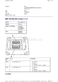 沃尔沃客车故障码_MID 128 SID 230 怠速确认开关1