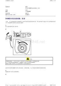 沃尔沃B9R和D9B客车制动系_51092-3 制动器调整，检查