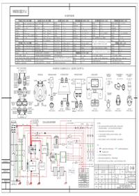 日野欧3发动机电路图_P11CⅢCSH200A(20070521)