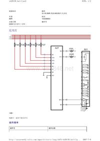 沃尔沃B9R和D9B客车_近光灯电路图