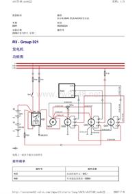 沃尔沃B9R和D9B客车_功能图