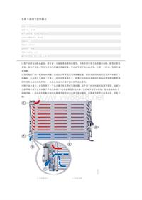 水箱下部调节套管漏水