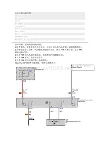 后座区鼓风机常1