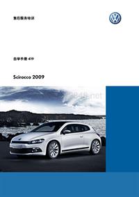 SSP419 Scirocco 2009