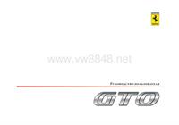 法拉利599车主手册Owners Manual 599 GTO 3695.10 RS