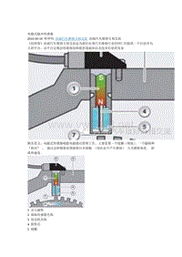 宝马技术之宝马 电磁式脉冲传感器