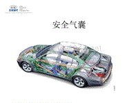 北京现代汽车培训安全气囊