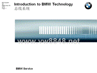 宝马技术培训10 总线 导入版