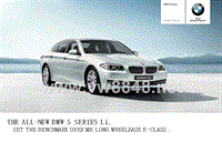 The all-new BMW 5 Series Li Argumentation_against Benz E-class