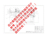 机械设计_角接触