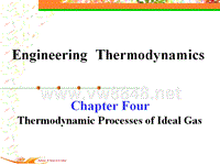 05 第四章 理想气体的热力过程