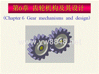 机械原理_机械原理第6章