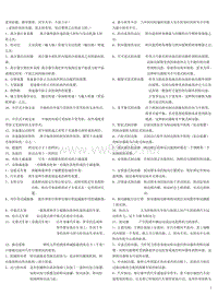 汽车构造汽车构造试题老师给题(免费)