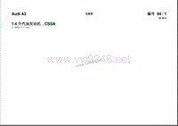 2014款奥迪A3电路图01-1.4升汽油发动机CSSA
