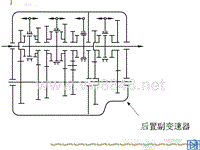 汽车设计第三章_后置副变速器