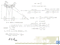 汽车设计第七章_转向梯形机构优化设计