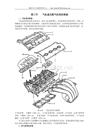 2000款奥迪A6维修手册第04章ANQ机械部分2