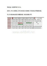 99年本田阿库拉钥匙全丢的芯片匹配