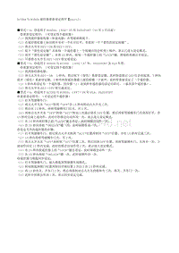 ACURA与HONDA遥控器重新设定程序【part2]