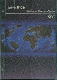 统计过程控制 SPC_cn_Manual
