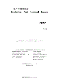 质量控制AIAG Manual.-.PPAP.-.3rd Edition2001.-.CN