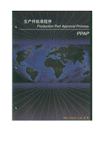 质量控制AIAG Manual.-.PPAP.-.4th Edition2006.-.CN图片格式