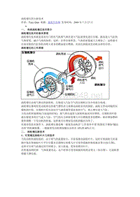 发动机功率提升技术 涡轮增压四大新技术