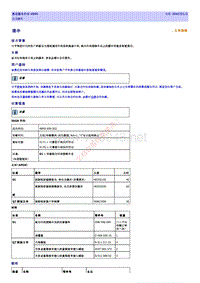 奥迪服务行动 48M3 TPI