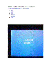 AD900PLUS中文 艾迪900芯片读写仪 2011