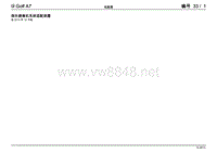 2014年高尔夫A7电路图 033 倒车摄像机系统适配装置