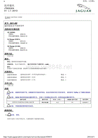 2014年捷豹XF技术通讯 JTB00304 遮阳板低水平更换零件