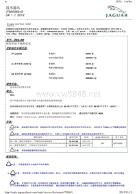 2012年捷豹XJ技术通讯 JTB00265v2 轮胎车轮平衡和优化