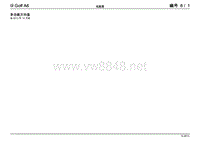 2014年高尔夫A7电路图 006 多功能方向盘