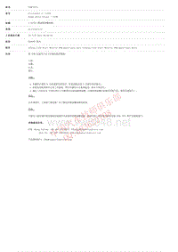 2015和2014更新技术信息公告 SSM71913 2.0GTDI 燃油喷油嘴故障。 _ TOPIx