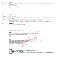 2015和2014更新技术信息公告 SSM71870 无法使用智能钥匙解锁_启动...13 和 2014 车型年款） _ TOPIx