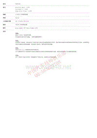 2015和2014更新技术信息公告 SSM72162 2.0GTDI 冷却液泵泄漏 _ TOPIx