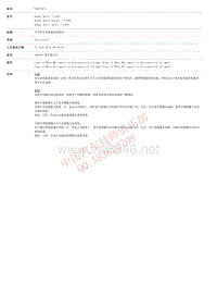 2015和2014更新技术信息公告 SSM71977 全方位车身影像系统蓝屏 _ TOPIx