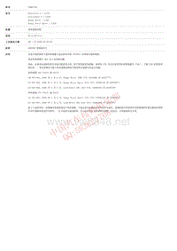 2015和2014更新技术信息公告 SSM37361 氧传感器诊断 _ TOPIx