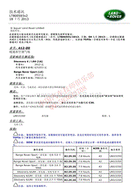 2015和2014更新技术信息公告 LTB00593v2 暖通和空调气味 _ TOPIx