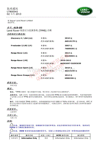 2015和2014更新技术信息公告 LTB00542 Land Rover 轮胎压力监测系统 (TPMS) 诊断 _ TOPIx