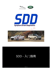 SDD信息公告ZHCHV1 SDD 入门指南