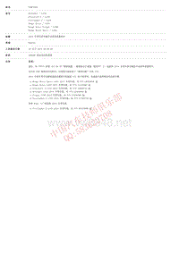 2015和2014更新技术信息公告 SSM71851 2014 车型年款车辆手动保养重置程序 _ TOPIx