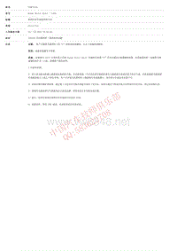 2015和2014更新技术信息公告 SSM72150 换档杆驻车按钮外形不良 _ TOPIx