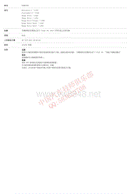 2015和2014更新技术信息公告 SSM67897 车辆座椅记忆模块记录下 U...，2010 车型年款之后的车辆 _ TOPIx