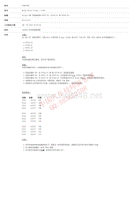 2015和2014更新技术信息公告 SSM71847 Evoque 9HP 变速... 07 和 P07D4 07。 _ TOPIx